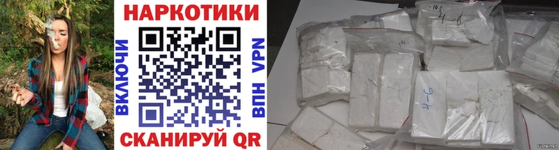 Купить наркотики цена Спас-Деменск A PVP Кокаин Меф Марихуана АМФ Галлюциногенные грибы Гашиш