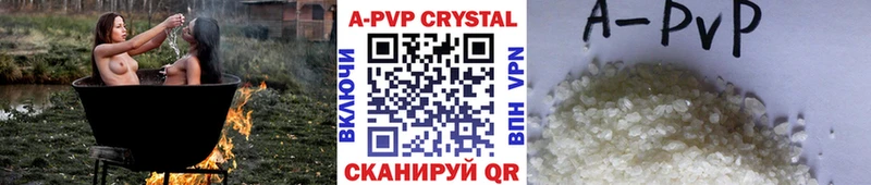 A PVP Соль  kraken маркетплейс  Спас-Деменск 