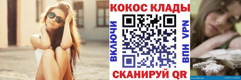 COCAIN Эквадор  Спас-Деменск 