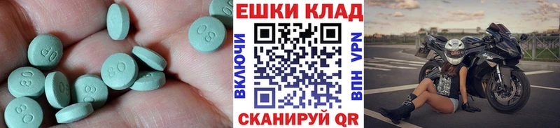 кракен онион  Спас-Деменск  ЭКСТАЗИ Дубай  купить наркотик 