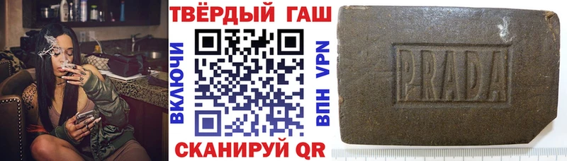 ГАШИШ Cannabis  Спас-Деменск 