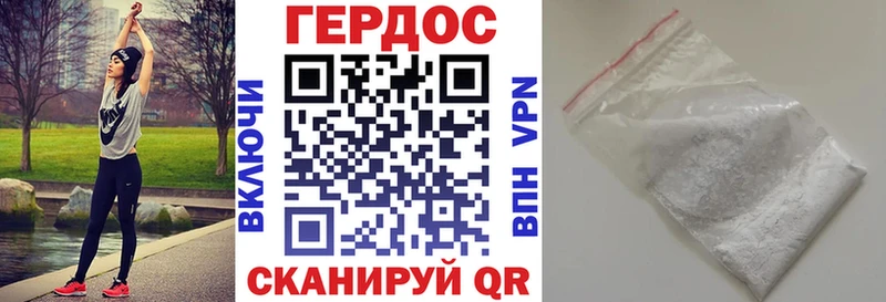 ГЕРОИН афганец  купить закладку  Спас-Деменск 