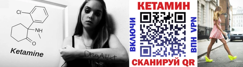 КЕТАМИН ketamine  Спас-Деменск 