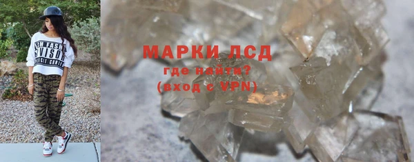 марихуана Балабаново