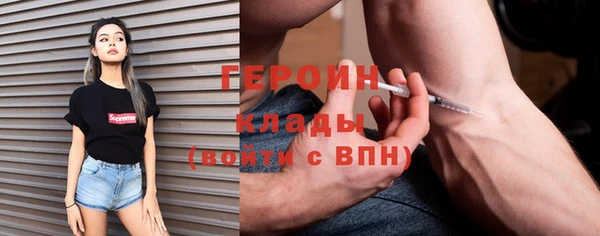 марихуана Балабаново