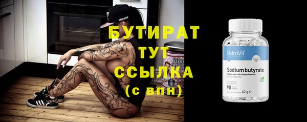 соль курить ск Нягань