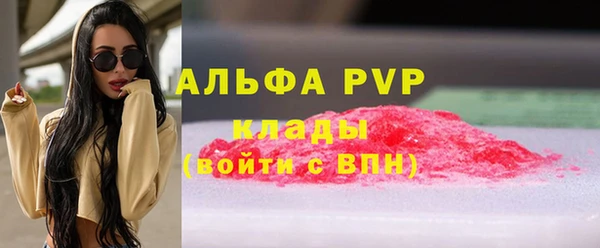 марихуана Балабаново