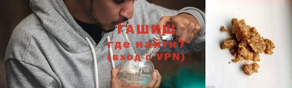 герыч Балахна