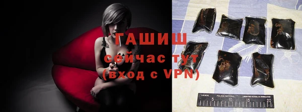 герыч Балахна