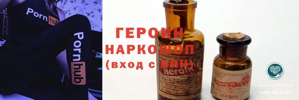 герыч Балахна