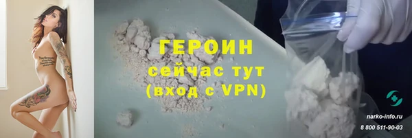 метадон Баксан
