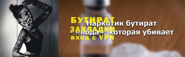 метадон Баксан