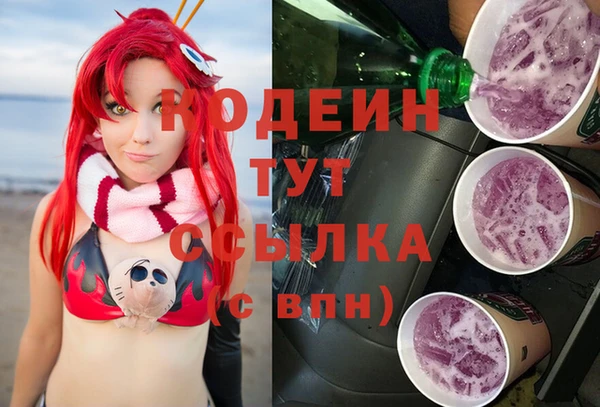 марихуана Балабаново