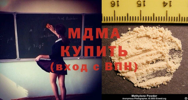 герыч Балахна
