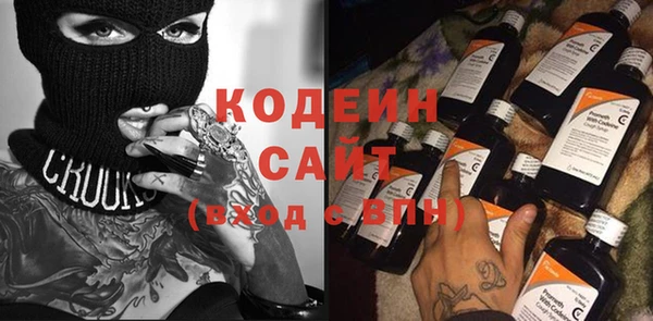 герыч Балахна