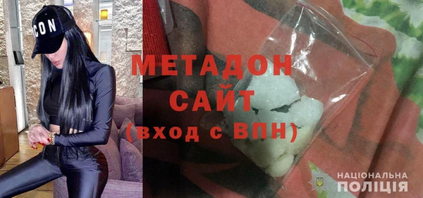 марихуана Балабаново