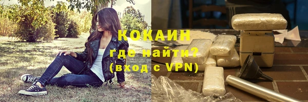 марихуана Балабаново