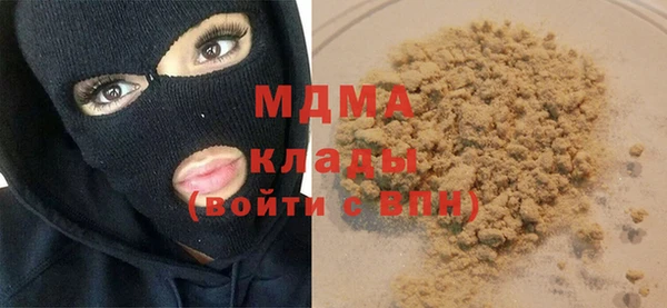 марихуана Балабаново