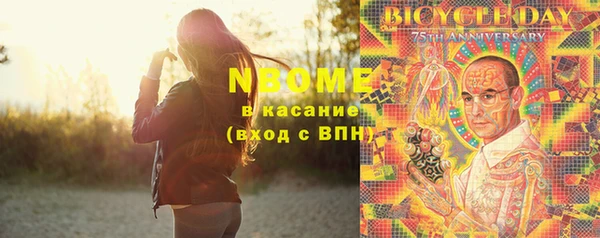 герыч Балахна