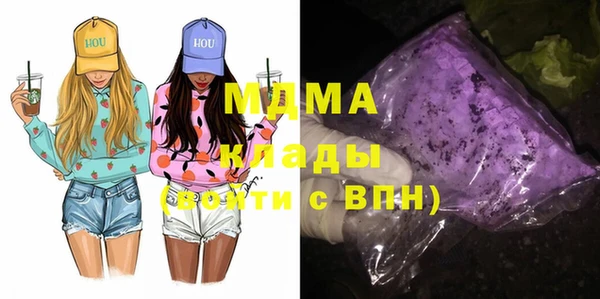 марихуана Балабаново