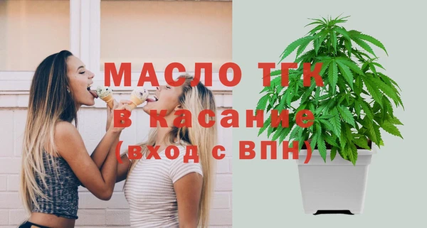 марихуана Балабаново