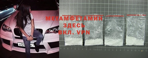 марихуана Балабаново