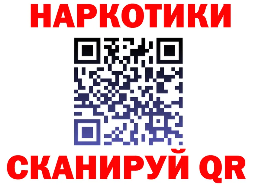 МЕФ кристаллы маркетплейс площадка MEGA Спас-Деменск