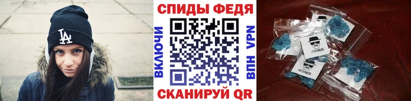 закладка  Спас-Деменск  Метамфетамин винт 