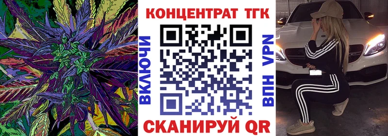 Дистиллят ТГК концентрат  blacksprut сайт  Спас-Деменск 