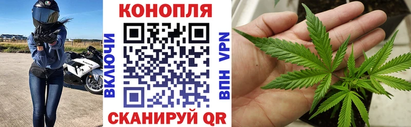МЕГА tor  Спас-Деменск  Канабис гибрид  купить наркотик 